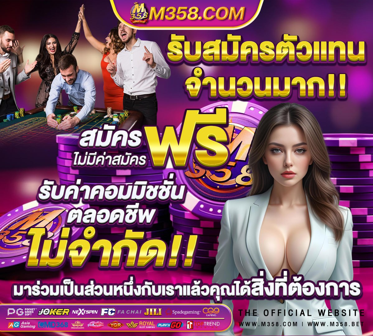 ราคาบอลพรีเมียร์ลีกอังกฤษ